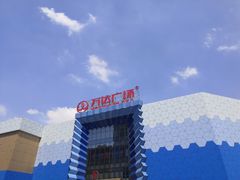 -万达影城(连云港万达广场IMAX店)