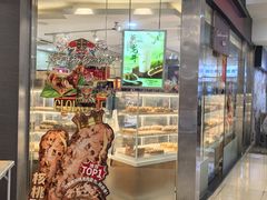 -85度C(南京龙江店)