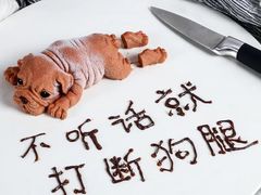 -大连凯丹广场