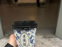 -景德镇中国陶瓷博物馆