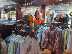 -步瀛斋(大栅栏西街店)