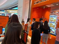 等位区-KUMO KUMO甜品·冰淇淋(深圳壹方城店)