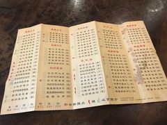 菜单-澳门西南饭店·粤菜·茶市·手工点心(华海路店)