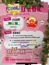 -塑唐玩具(更新场店)