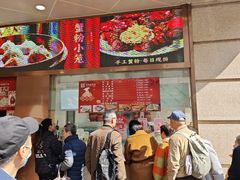 -沈大成(南京东路店)