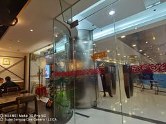 -南门小馆·清真(国贸商城店)