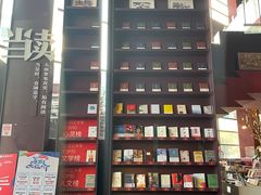 -当当梅溪书院(步步高梅溪新天地店)