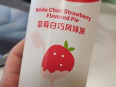 -麦当劳(方大城店)