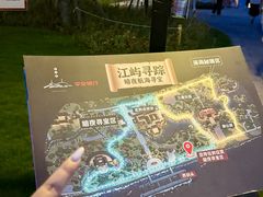 -江心屿景区