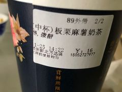 -厝内小眷村(新北万达店)