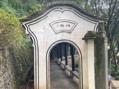 -严子陵钓台(富春江小三峡)