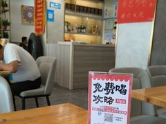 -红豆焖罐面·新邯郸菜(光明店)