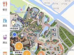-中华恐龙园