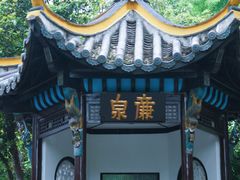 -包公祠