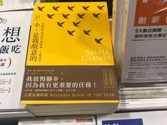 -诚品书店(敦南店)