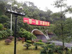 -友谊关景区