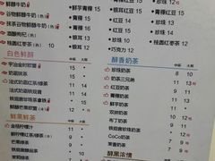 菜单-CoCo都可(恒隆456店)