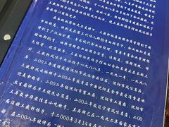-三盛轩回民饺子馆