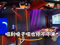 -星聚会KTV X Party(广州高德置地店)