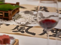 -法云安缦酒店