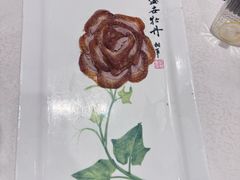 -北京全聚德(王府井店)