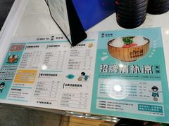 -自然椰·海南清补凉(海月广场店)