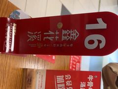 -鑫花溪牛肉米粉(凤凰街创始总店)