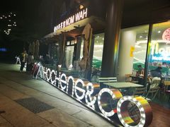 -CHOCHENG&CO.(欢乐海岸店)