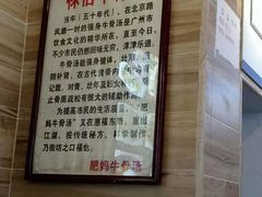 -抖鱼-抖音酸菜鱼(惠福东路店)