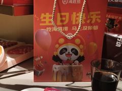 -海底捞火锅(珠影星光城夜宵主题店)