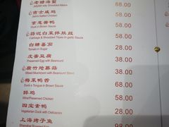-老吉士酒家(天平路店)