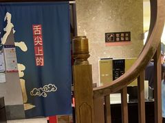-香园茶社·金陵小灶(老门东店)