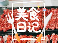 -陈记顺和潮汕牛肉火锅(番禺迎宾大道店)