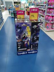-玩具反斗城(德思勤店)