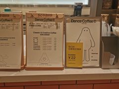 -分子跳动鲜活面包(五一大道店)