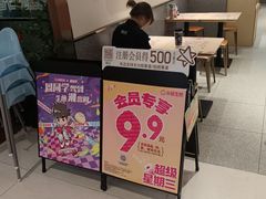 -小杨生煎(浦江欢乐颂店)