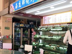 -覃记海鲜美食餐厅