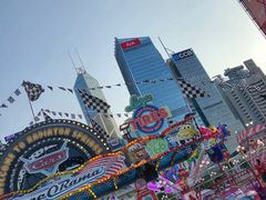 -友邦嘉年华
