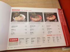 -一風堂拉面(深圳湾万象城店)
