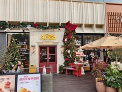 -Grande A'moo(上海万象城店)