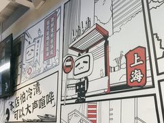 -生活如沸·顺德水牛奶火锅(大学路店)