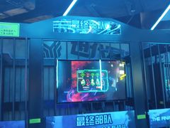 -世代星球·保龄球·镭战真人CS·团建(杨浦店)