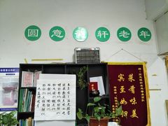 -大益烤鸡
