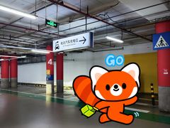 -宜家家居(四元桥商场店)