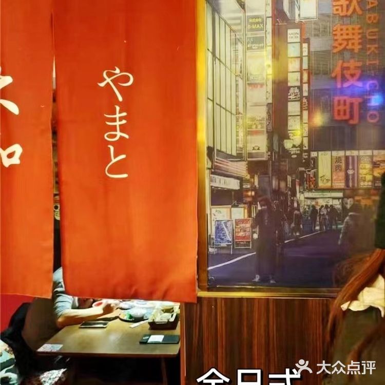 精致温馨的日料店