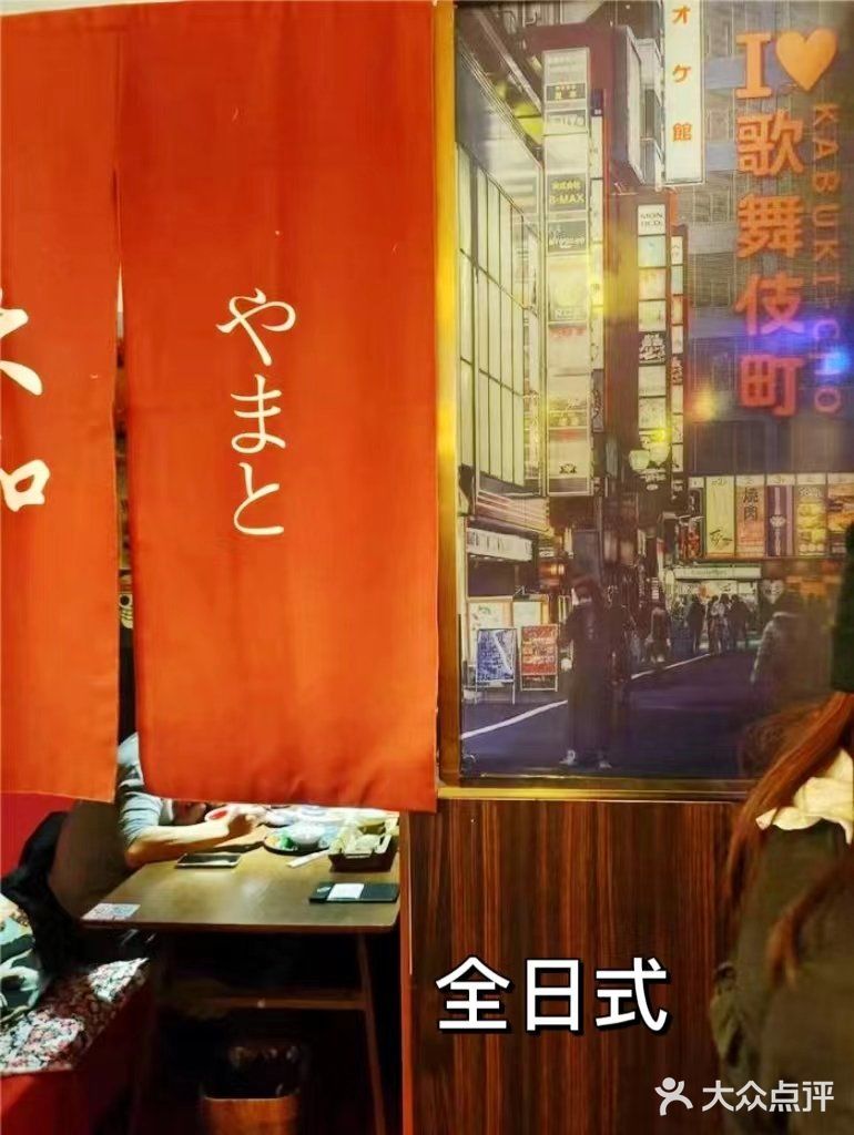 精致温馨的日料店