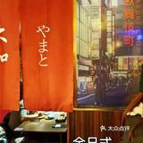 精致温馨的日料店