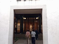 -乌镇东栅景区-茅盾故居