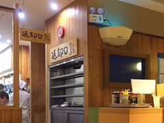 -虹梅食堂·爱蝦乃家