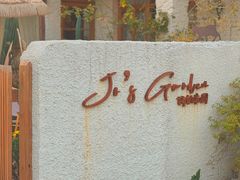 -Jo's Garden